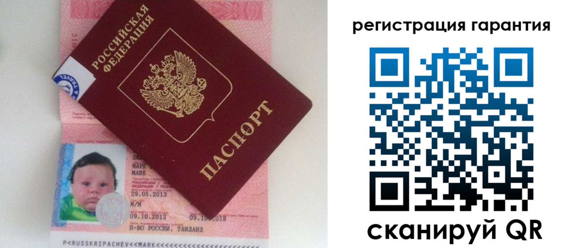 прописка в Кисловодске